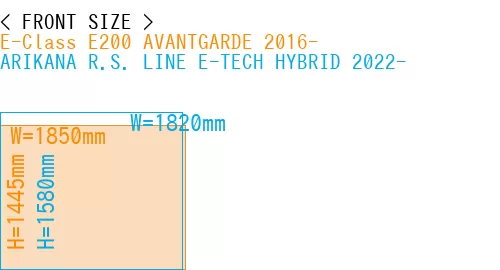 #E-Class E200 AVANTGARDE 2016- + ARIKANA R.S. LINE E-TECH HYBRID 2022-